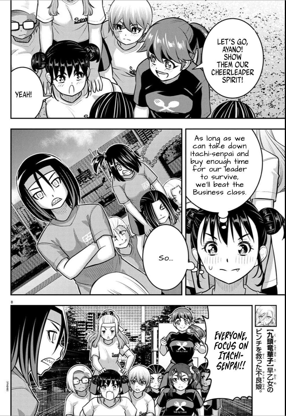 Yankee High School Girl Kuzuhana-chan, Chapter 236 image 08